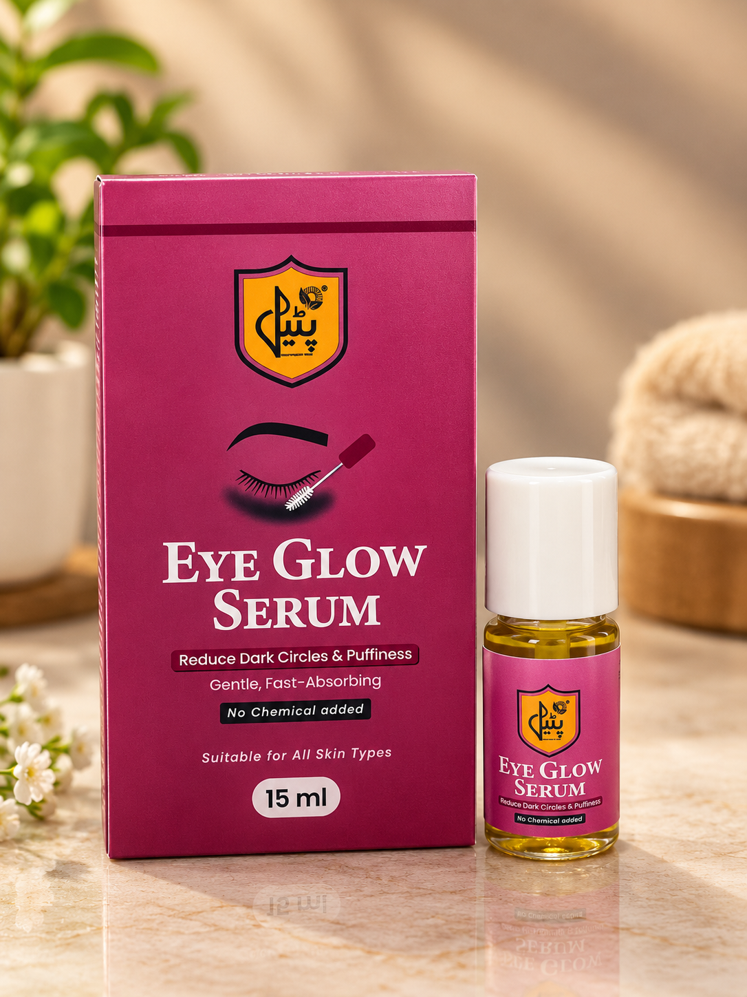 Dark Circles Oil | آنکھوں کے گرد نگہداشت کا تیل