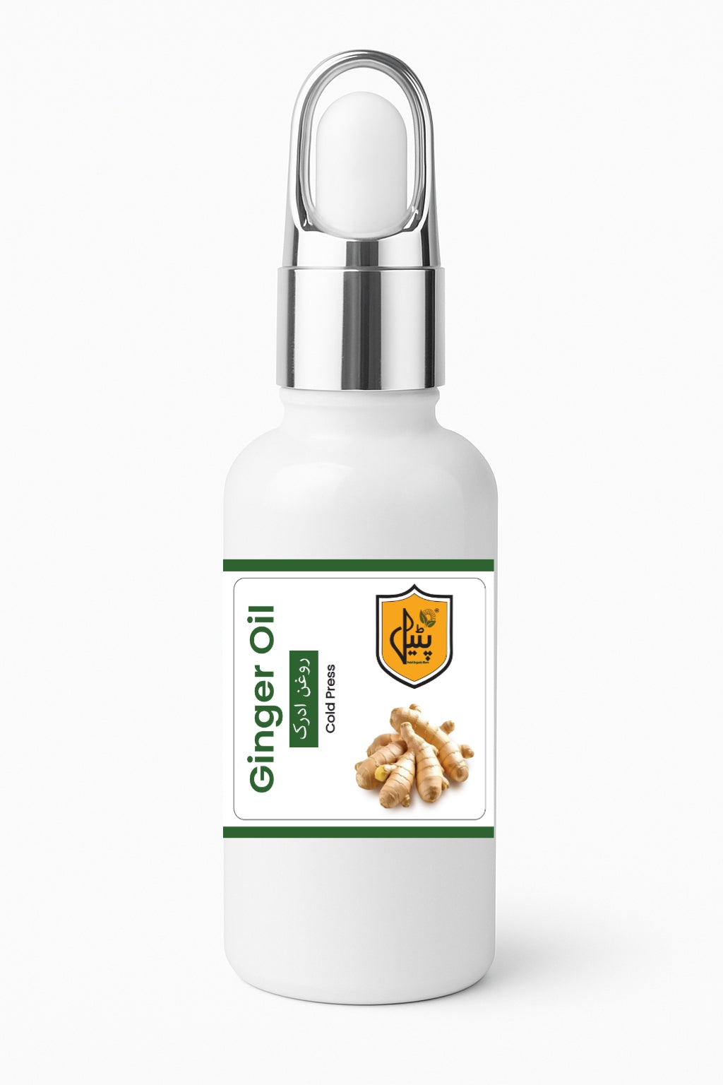 Ginger Oil | روغن ادرک