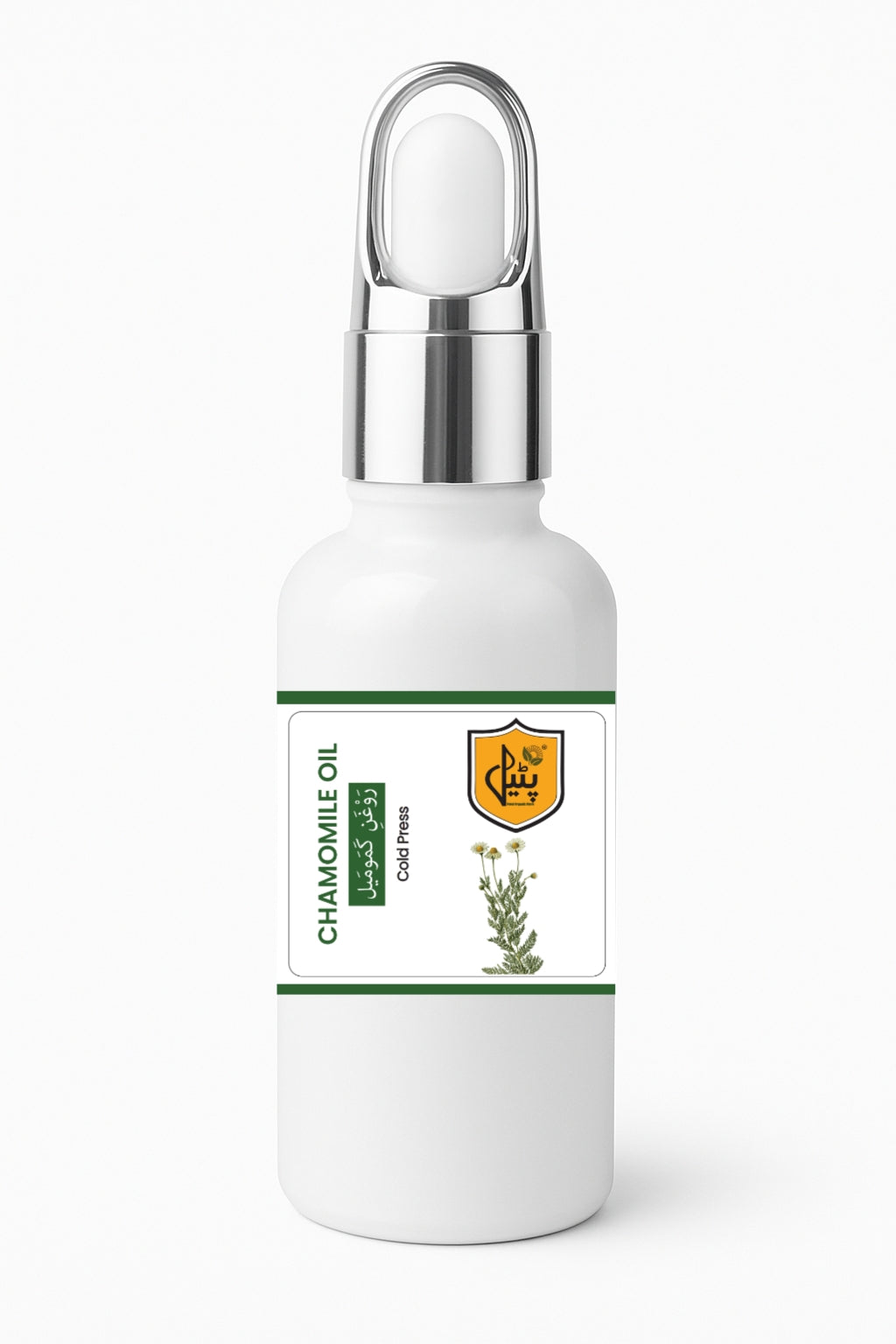 Chamomile Oil | روغن بابونہ