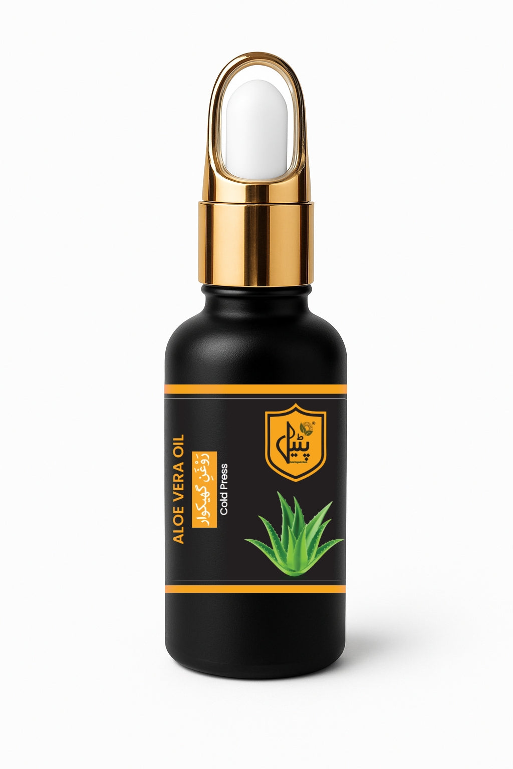 Aloe Vera Oil |روغن ایلو ویرا