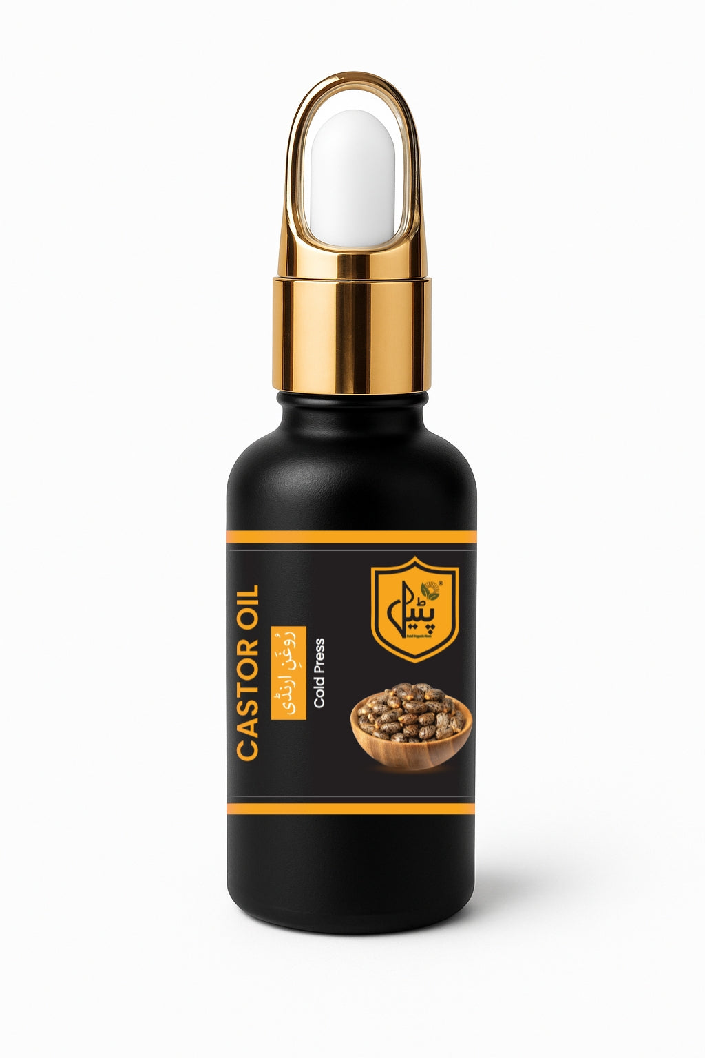 Castor Oil | روغنِ ارنڈی