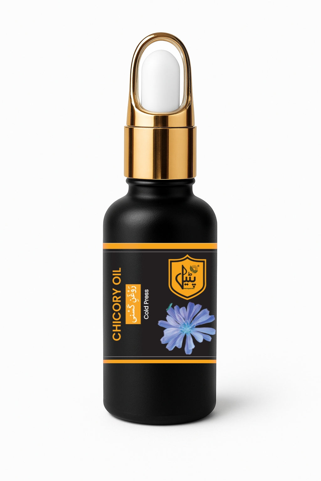 Chicory Oil | روغن کاسنی