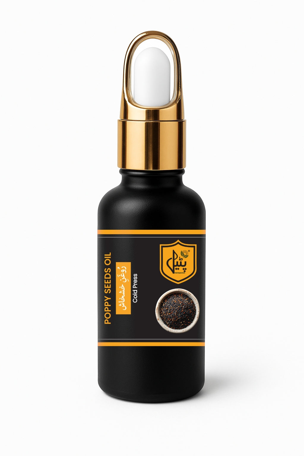 Poppy Seeds Oil |روغن تخمِ خشخاش