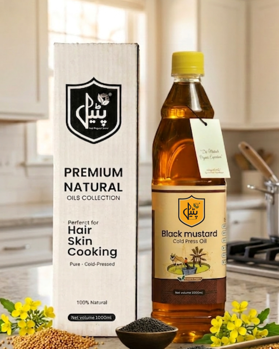Black Mustard Cold Press Oil | کالی سرسوں کا ٹھنڈا تیل