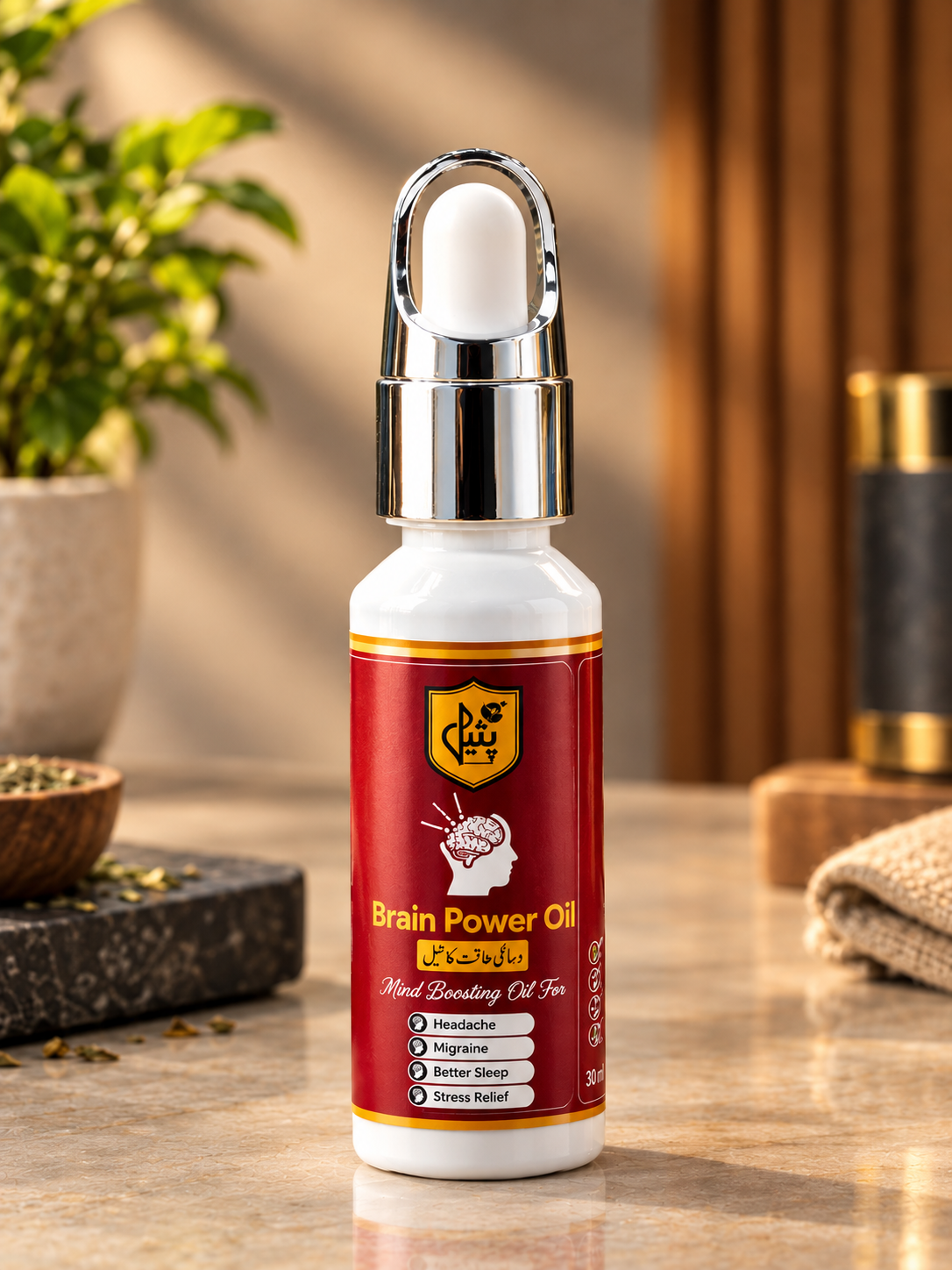 Brain Power Oil | ذہنی سکون اور آرام کا تیل