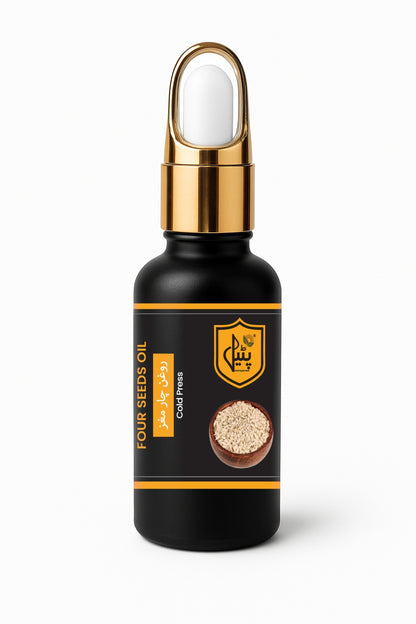 Four Seeds Oil | روغنِ چار بیج