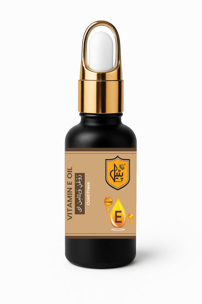 Vitamin E Oil | روغنِ وٹامن ای