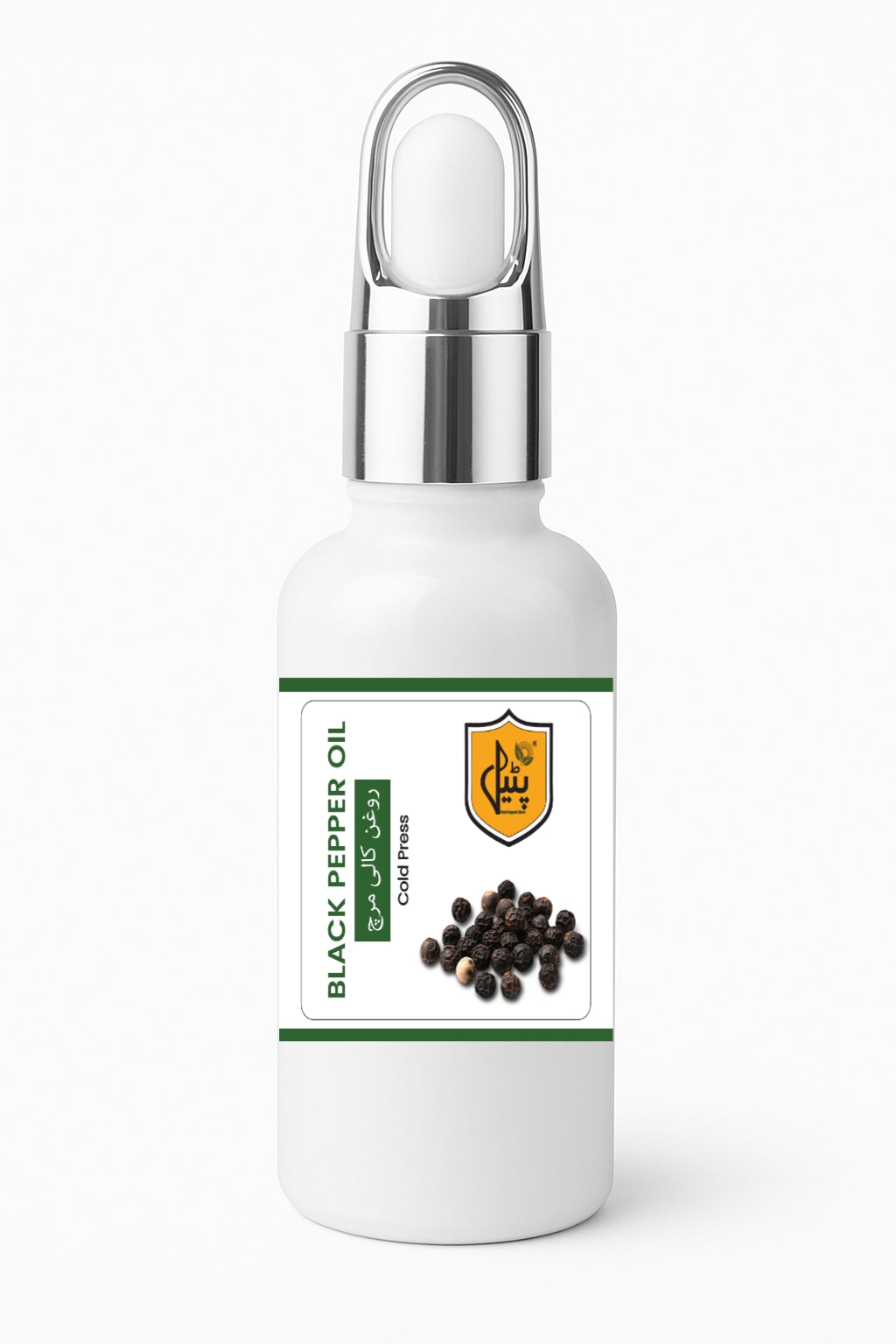 Black Pepper Oil | روغن کالی مرچ