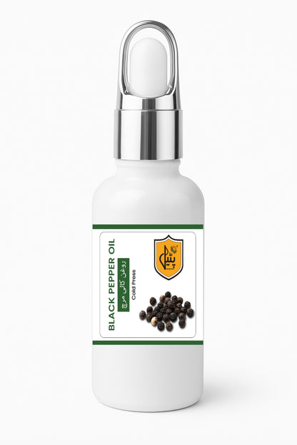 Black Pepper Oil | روغن کالی مرچ