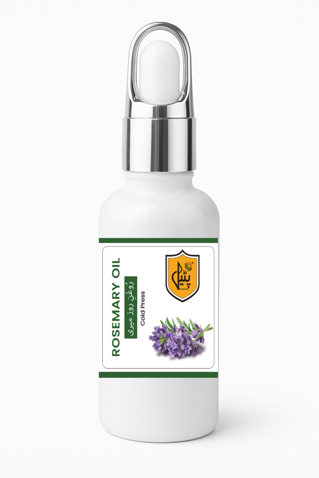 Rosemary Oil | روغنِ روزمیری