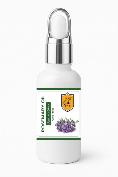 Rosemary Oil | روغنِ روزمیری
