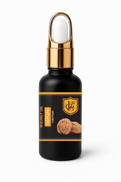 Walnut Oil | روغنِ اخروٹ