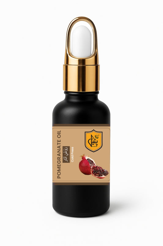 Pomegranate Seed Oil | روغنِ انار