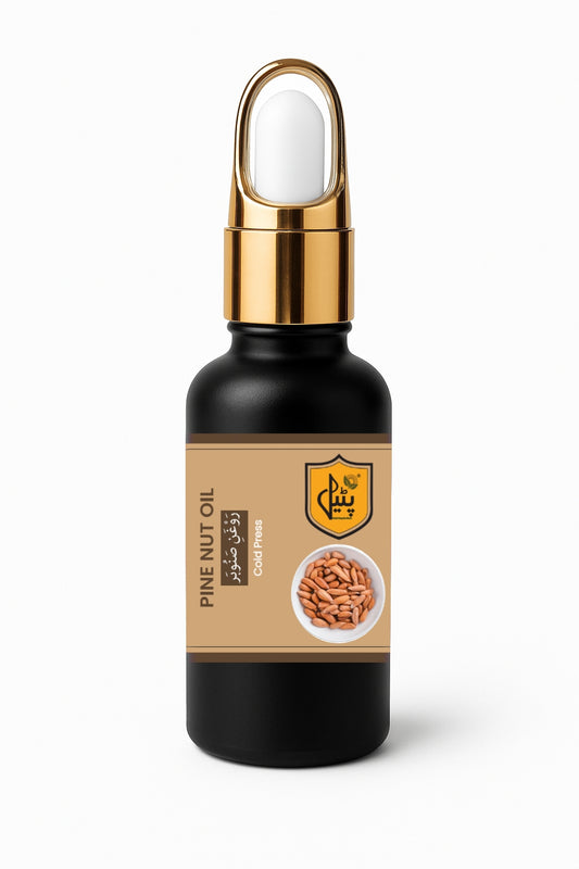 Pine Nut Oil | روغنِ چلغوزے