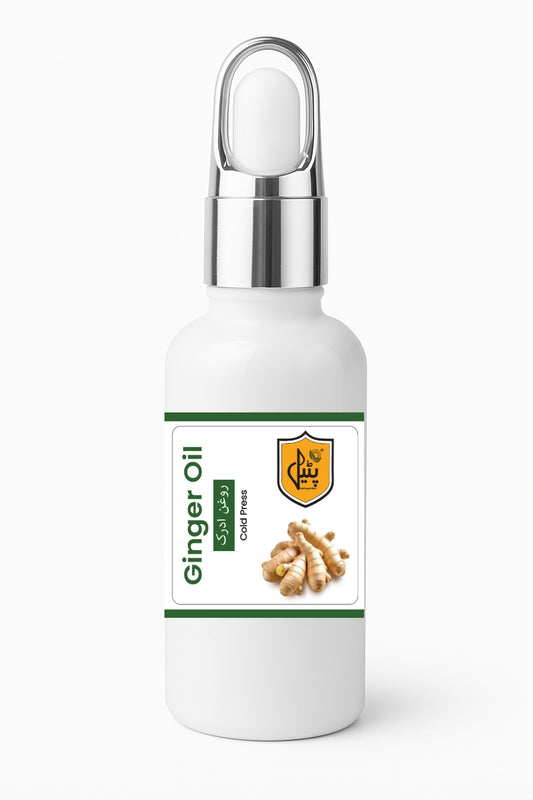 Ginger Oil | روغن ادرک