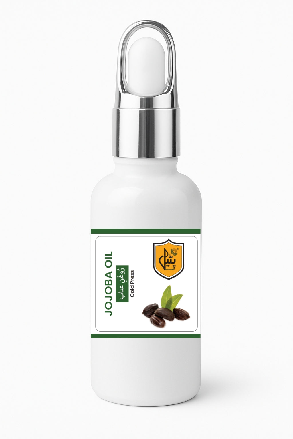 Jojoba Oil| روغن جوجوبا