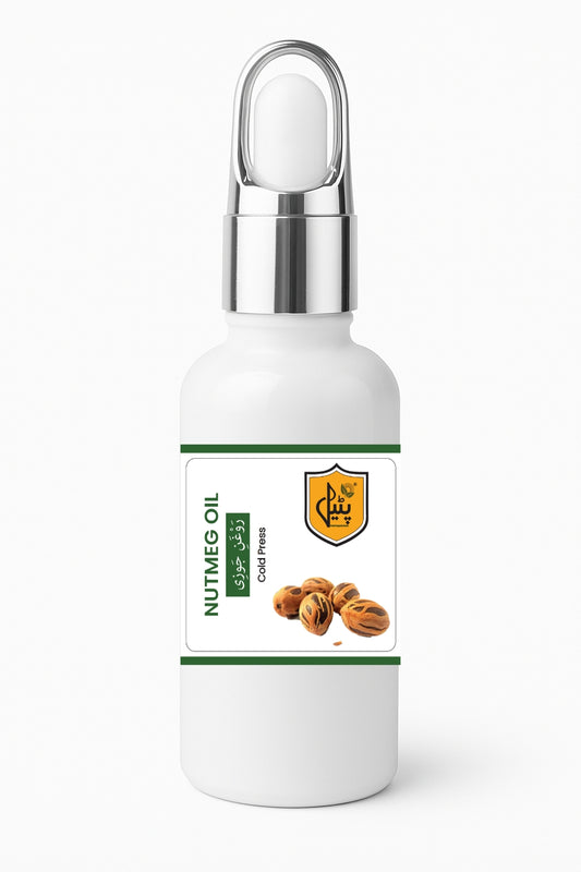 Nutmeg Oil | روغن جائفل