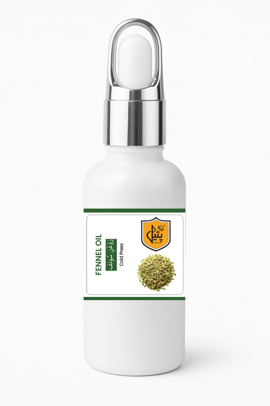 Fennel Oil  | روغن سونف