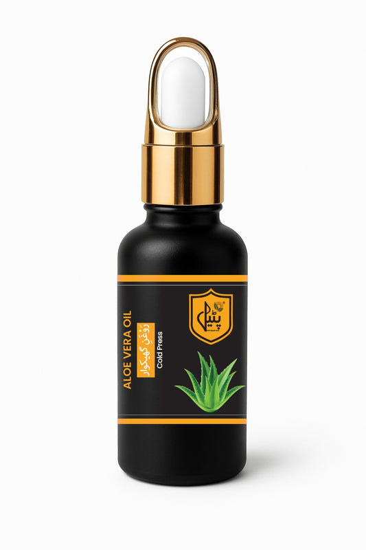 Aloe Vera Oil |روغن ایلو ویرا