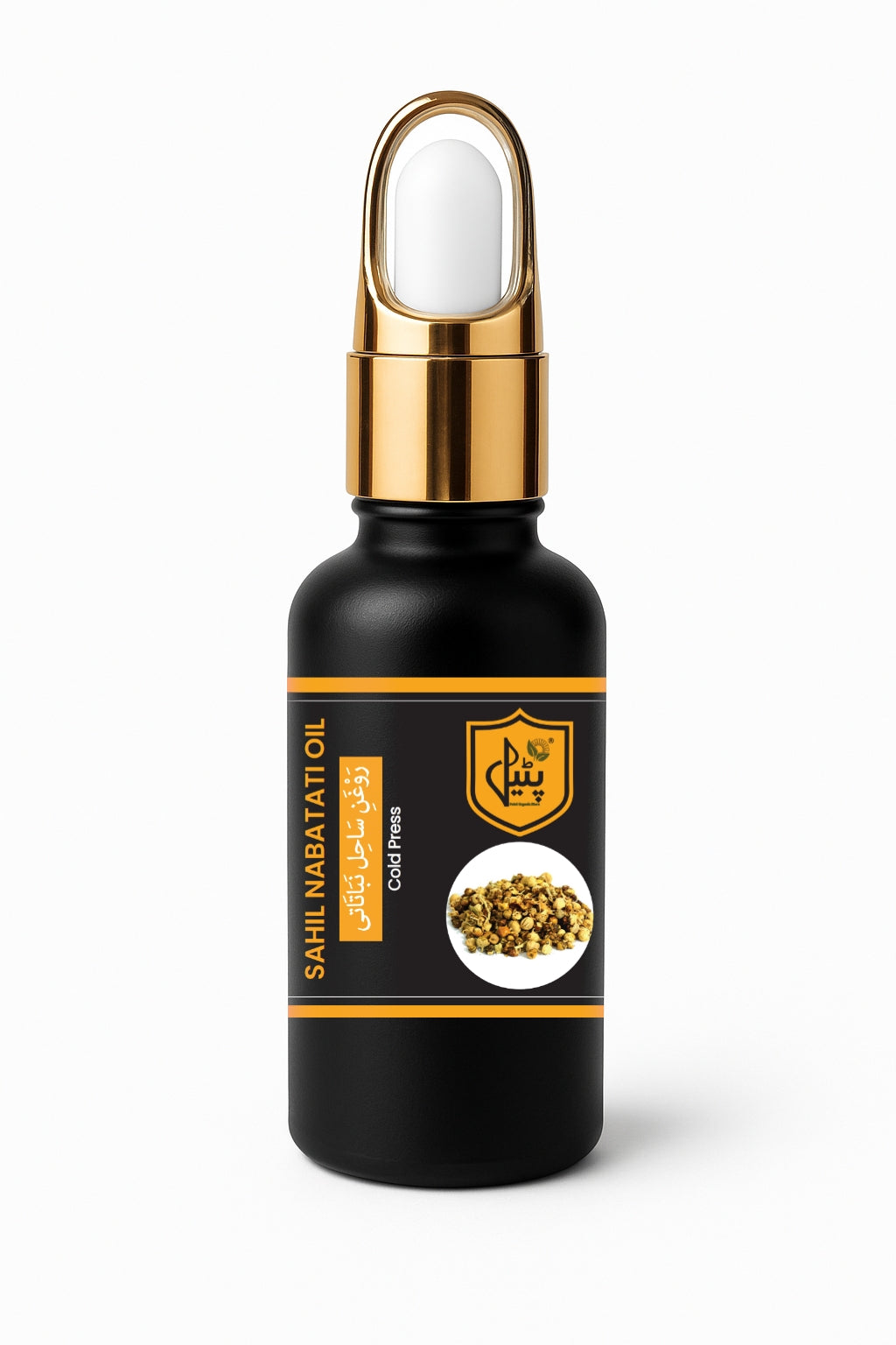 Sahil Nabatati Oil |  روغن ساحل نباتاتی