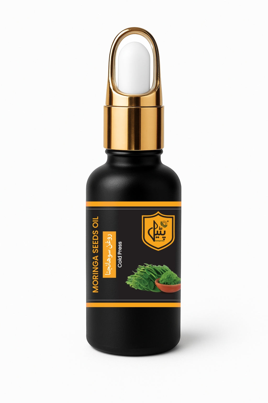 Moringa Oil | روغنِ مورنگا