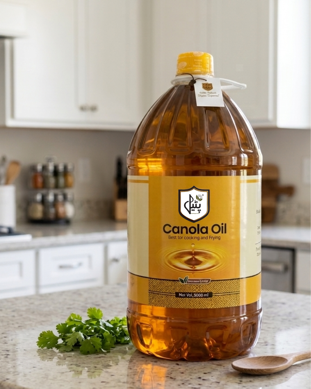 Organic Canola Oil | آرگینک کینولا آئل