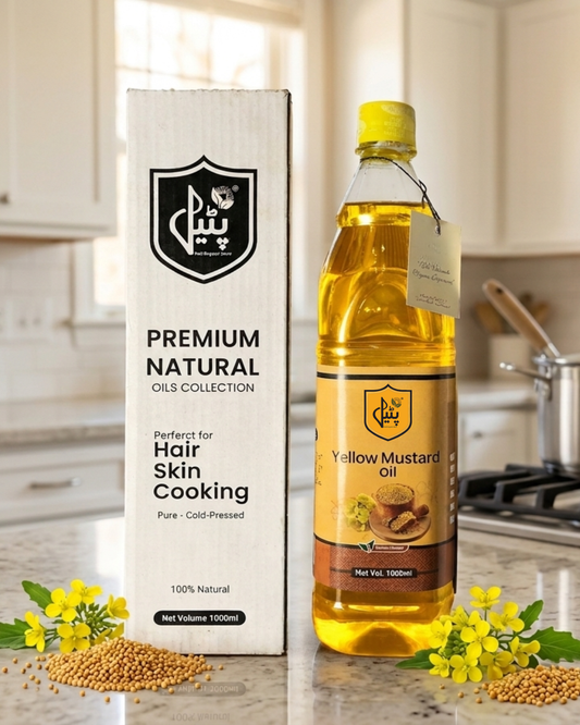 Yellow Mustard Oil | پیلی سرسوں کا تیل