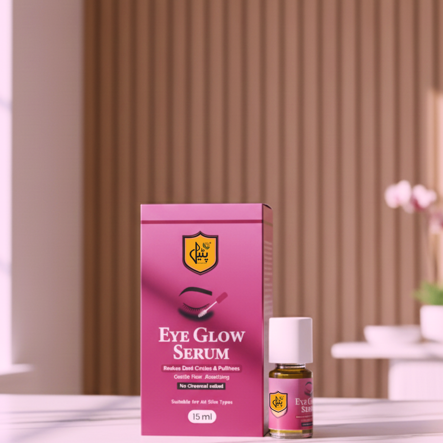 Dark Circles Oil | آنکھوں کے گرد نگہداشت کا تیل